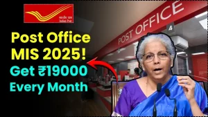 Post Office Monthly Income Scheme 2025 — How a Safe Investment Can Generate ₹19,000 Every Month 4 Post Office Monthly Income Scheme 2025