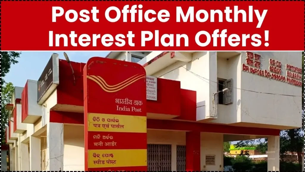 Post Office Plan Offers Monthly Interest