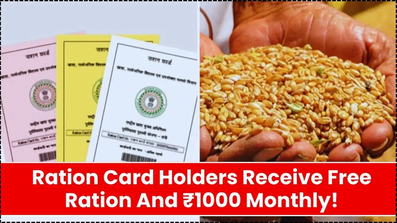 Ration Card Update