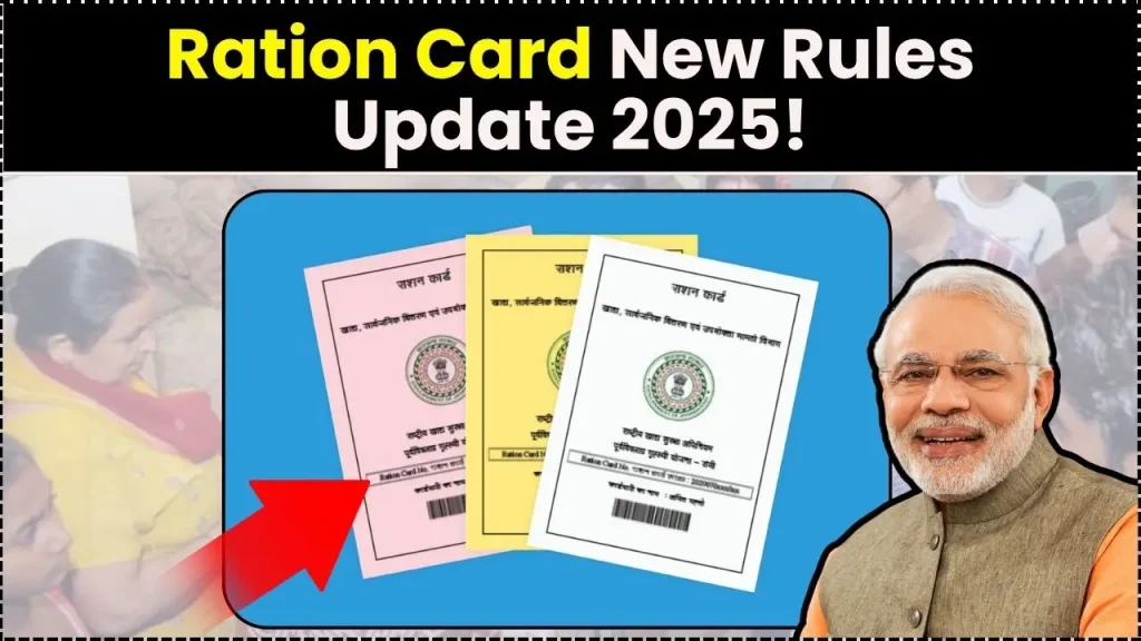 Ration Card Update
