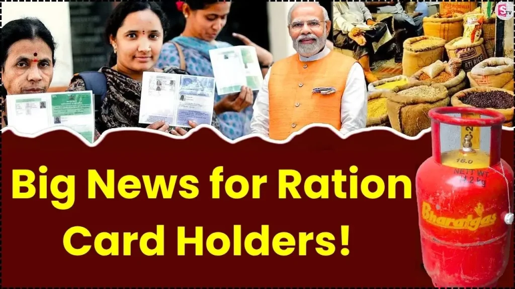 Ration Card Update