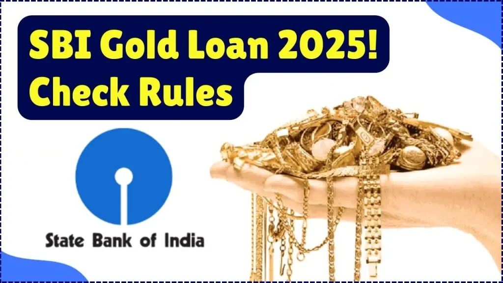 SBI Gold Loan 2025