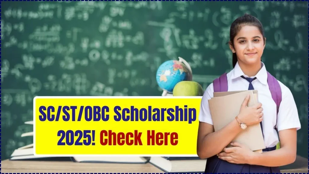 SC/ST/OBC Scholarship 2025