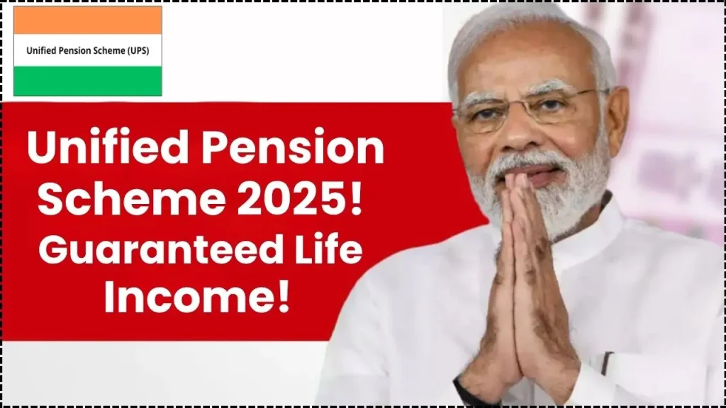 Unified Pension Scheme 2025
