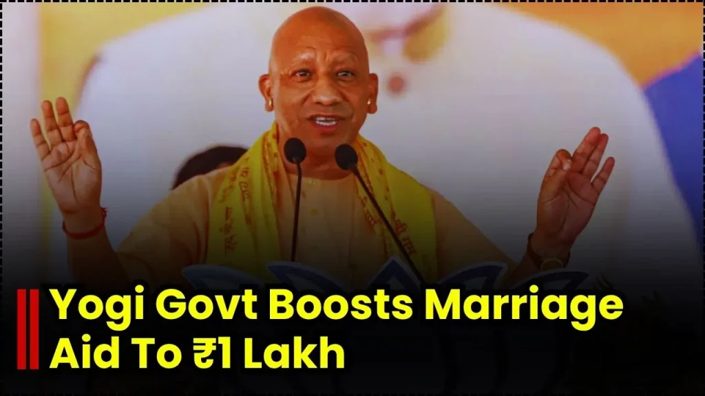 UP Government Announces New Scheme