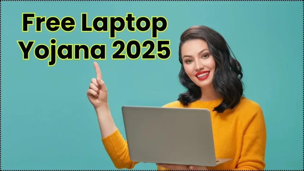 Free Laptop Yojana