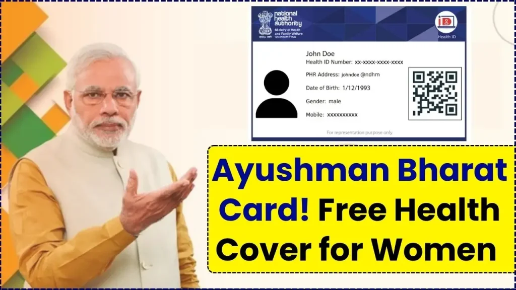 Ayushman Bharat Card