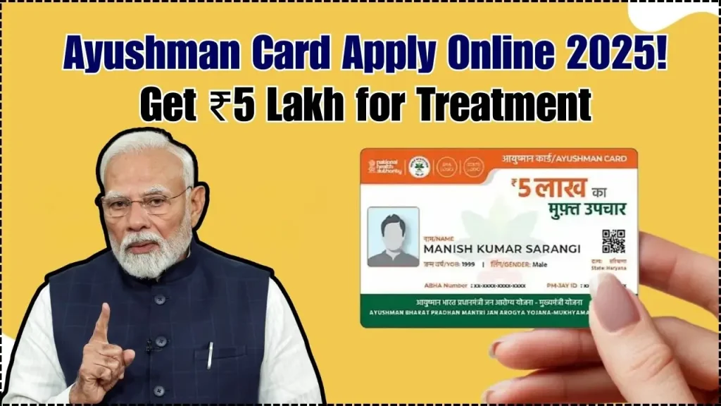 ​Ayushman Card Apply Online 2025
