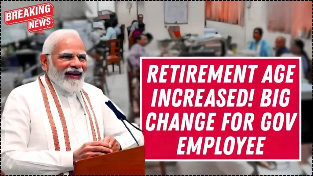 Big Change for Govt Employees: Retirement Age Increased – Full Details of New Rules Inside 1 Big Change for Govt Employees