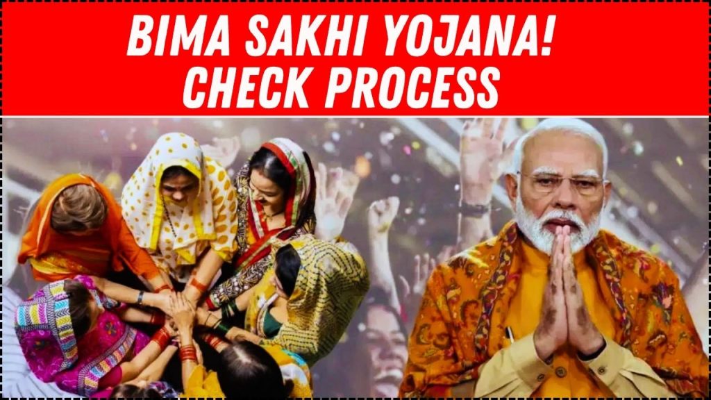 Bima Sakhi Yojana: Women Can Receive ₹7,000 Monthly Support — Check Step-by-Step Application Process 1 Bima Sakhi Yojana