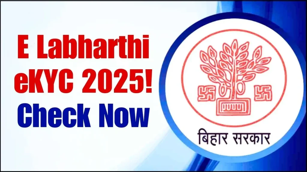 E Labharthi eKYC 2025 – Bihar Pensioners Must Update eKYC or Risk Payment Delay 1 E Labharthi eKYC 2025