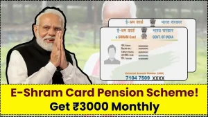 E-Shram Card Pension Scheme