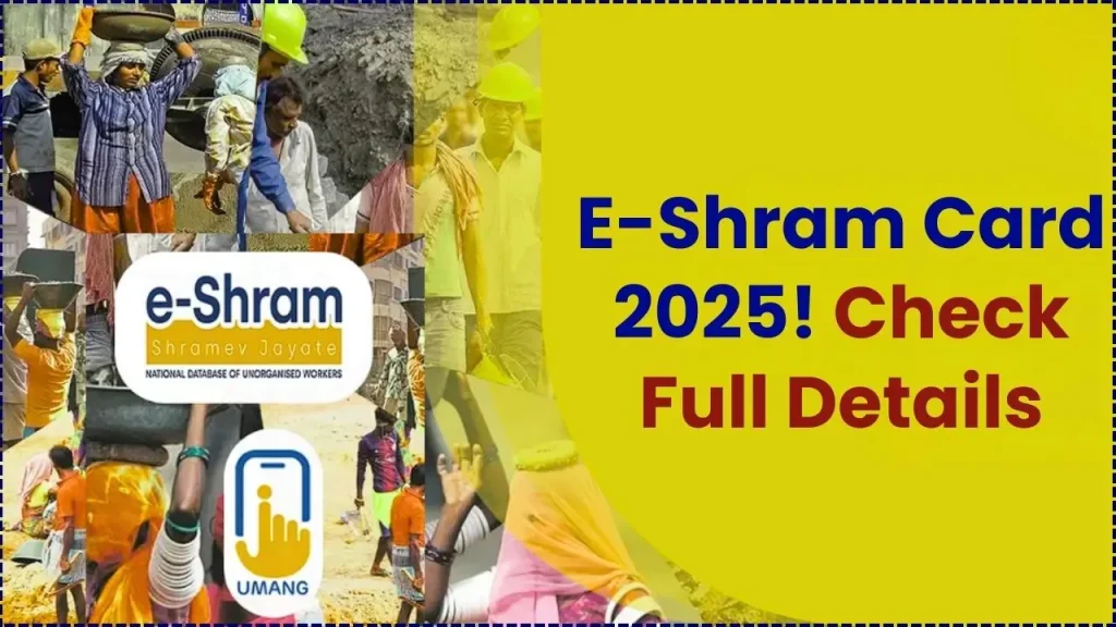 E-Shram Pension Yojana: Workers to Receive ₹3,000 Monthly Pension — Full Details and Online Application Process 1 E-Shram Pension Yojana