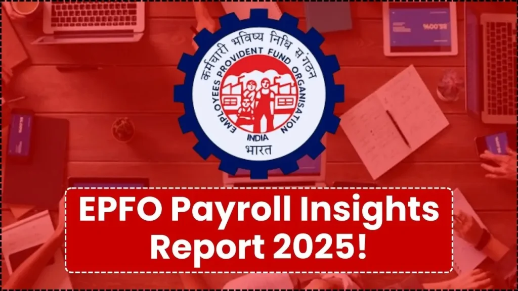 EPFO Pension Rule Change