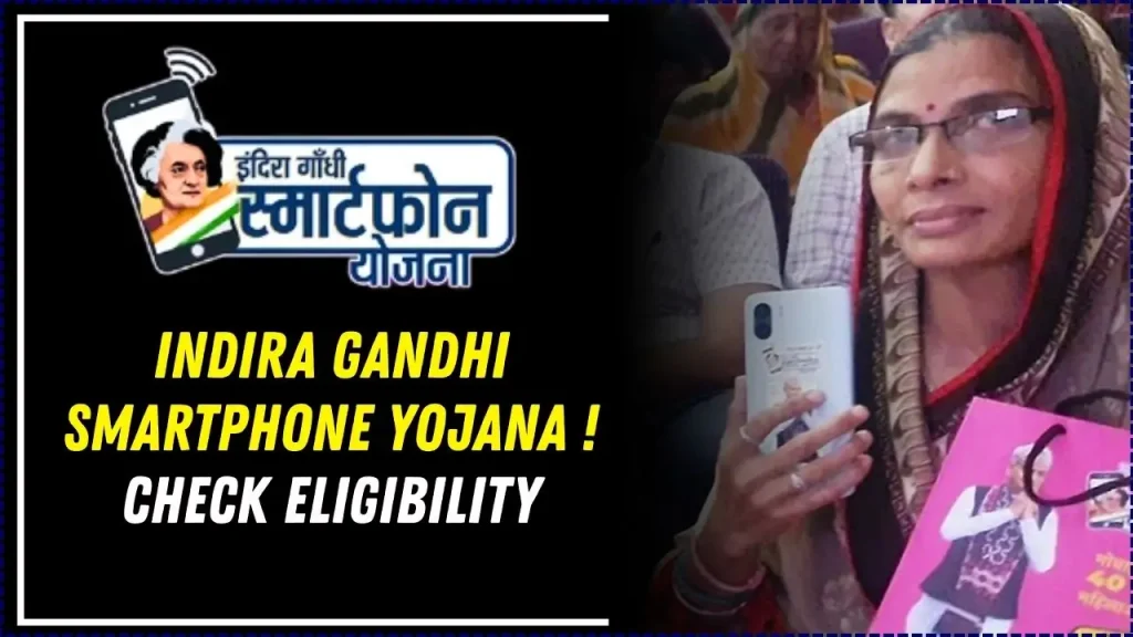 Indira Gandhi Smartphone Yojana: Shocking New Benefits Every Eligible Indian Must Know! 1 Indira Gandhi Smartphone Yojana