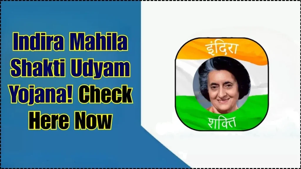 Indira Mahila Shakti Udyam Yojana: How Women Entrepreneurs in Rajasthan Can Access Government Loans 1 Indira Mahila Shakti Udyam Yojana