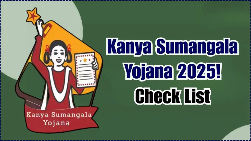 Kanya Sumangala Yojana 2025