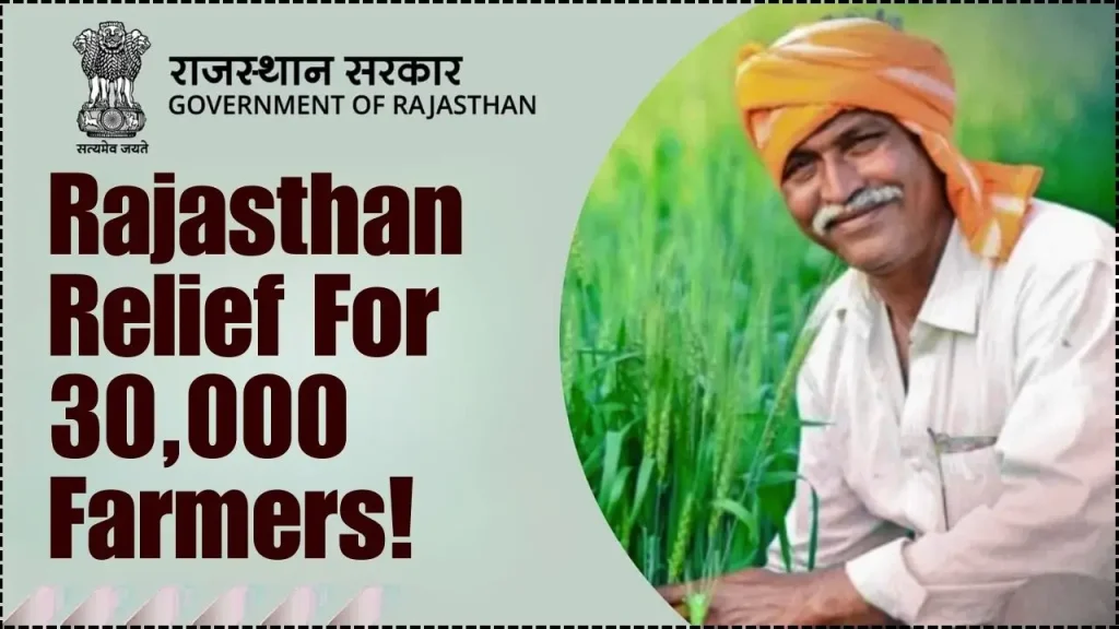 Kisan Benefit Rajasthan