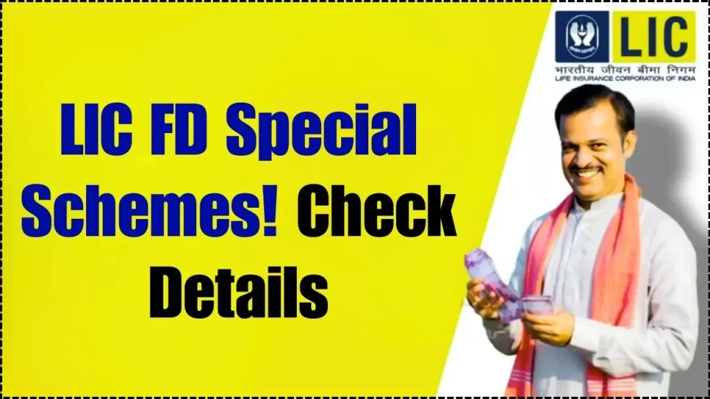 LIC FD Special Schemes