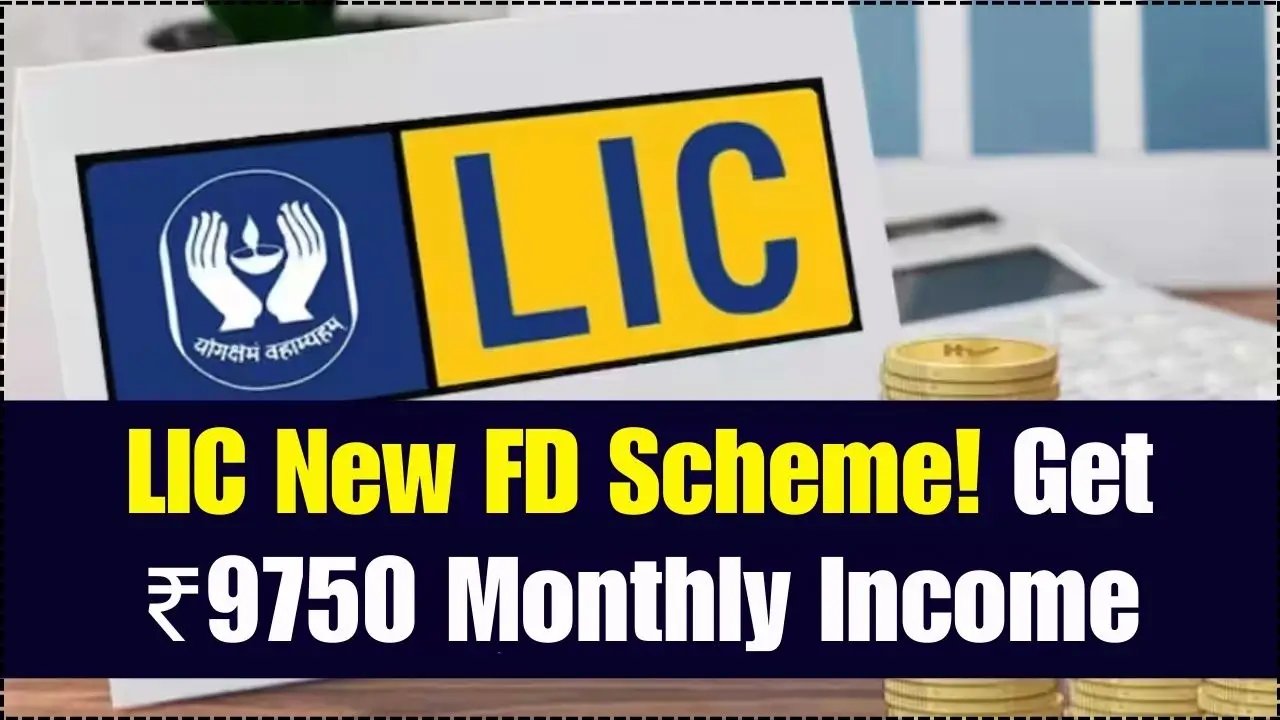 LIC Rolls Out New FD Scheme