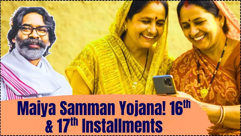 Maiya Samman Yojana