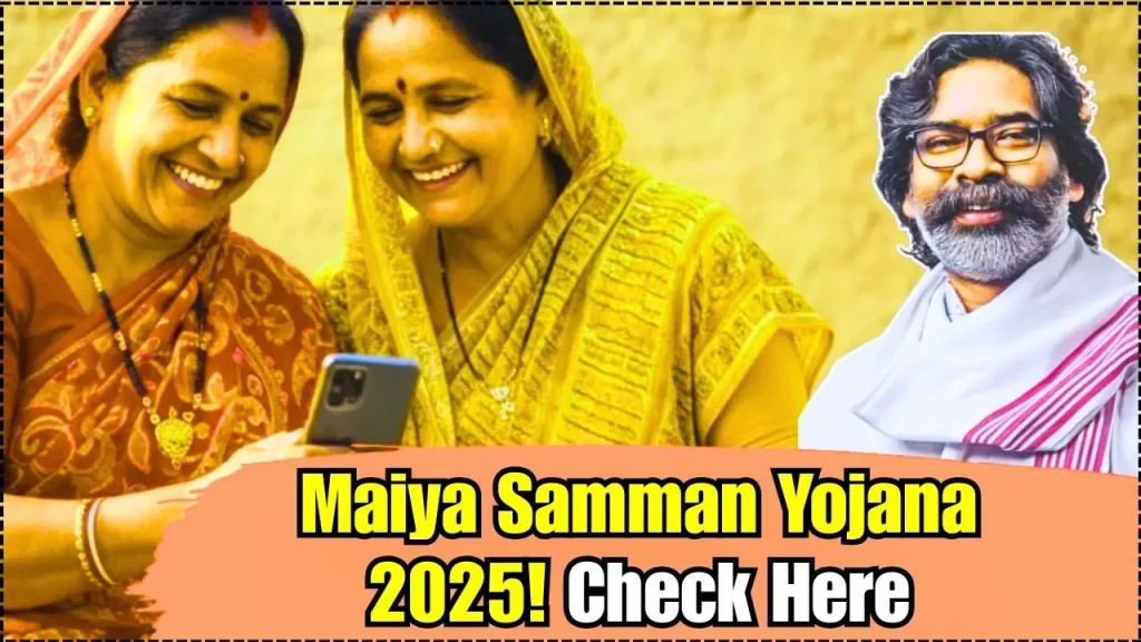Maiya Samman Yojana 2025