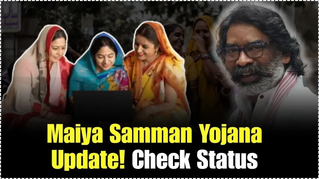 Maiya Samman Yojana Update