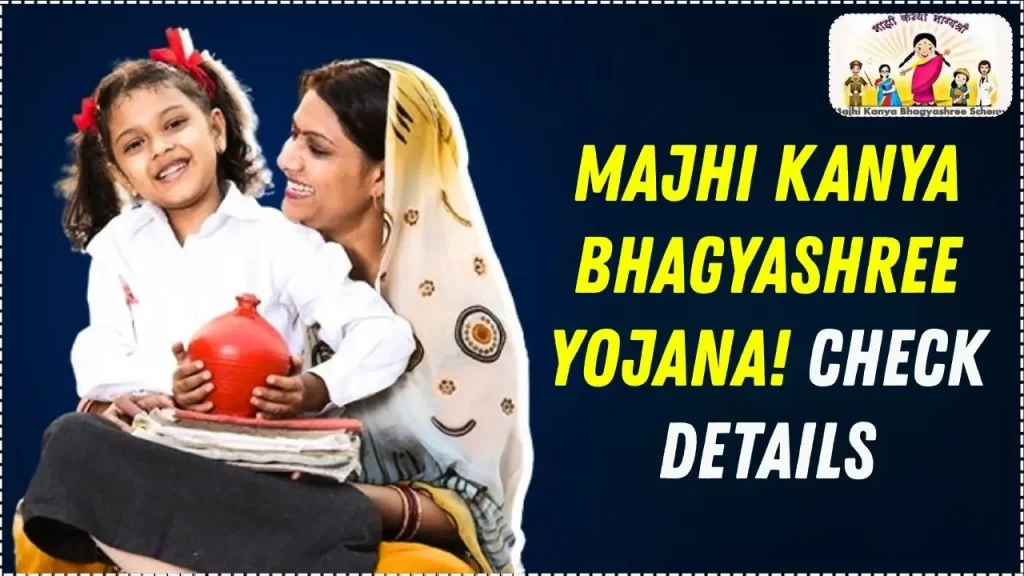 Majhi Kanya Bhagyashree Yojana Explained