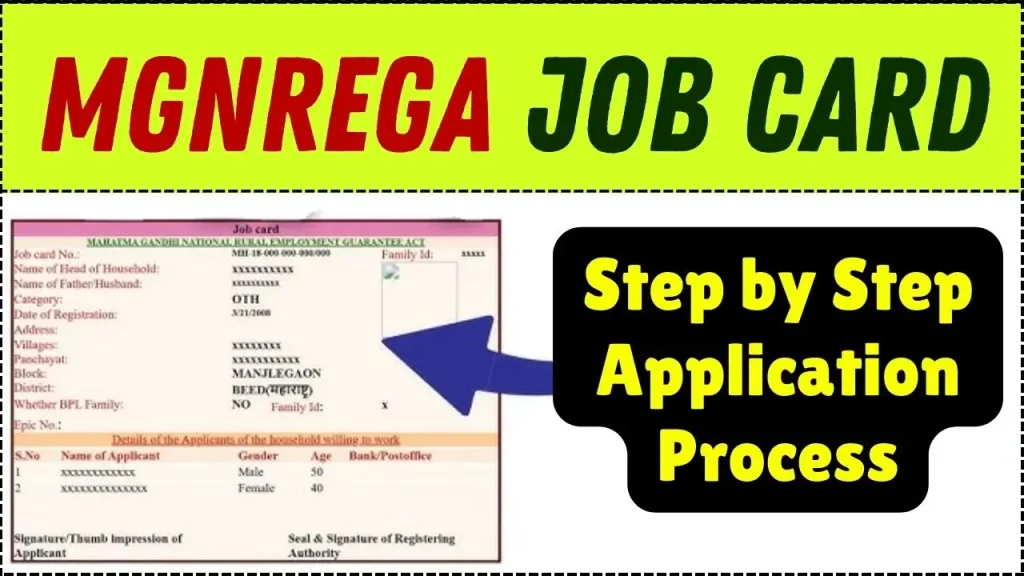 MGNREGA Job Card