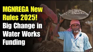 MGNREGA New Rules 2025: The Big Change in Water Works Funding Explained Simply 11 MGNREGA New Rules 2025