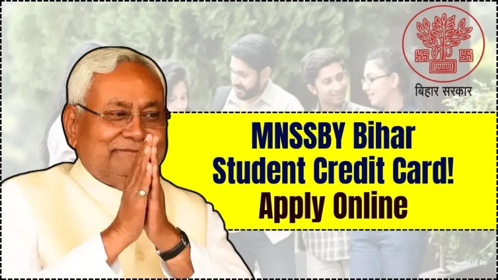 MNSSBY Bihar Student Credit Card: How to Apply Online and Track Your Loan Approval 1 MNSSBY Bihar Student Credit Card