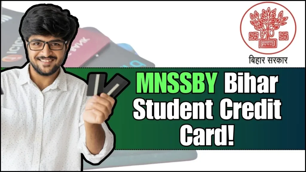 MNSSBY Bihar Student Credit Card Yojana