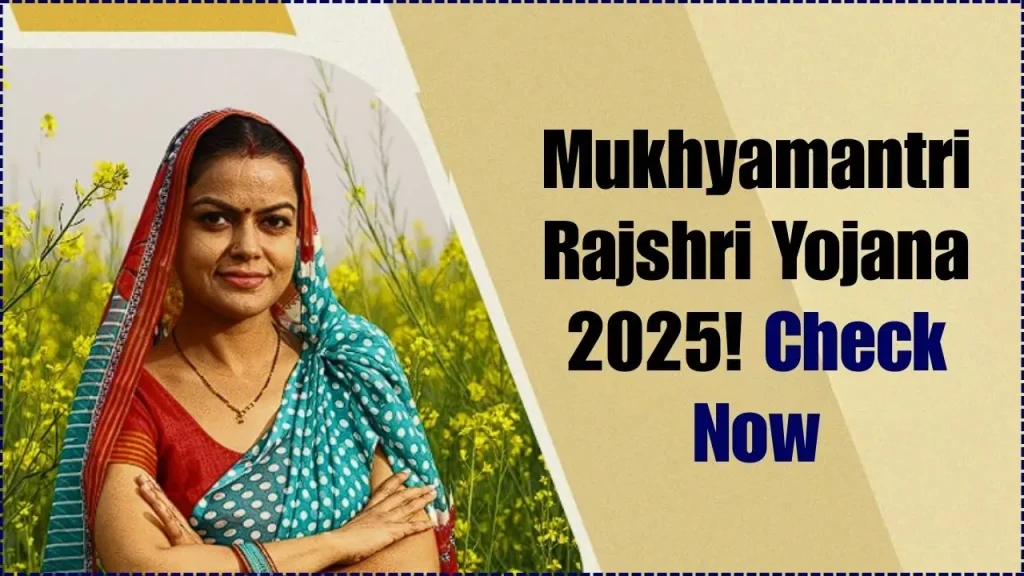 Mukhyamantri Rajshri Yojana 2025
