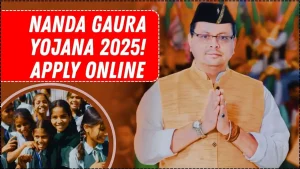 Nanda Gaura Yojana 2025