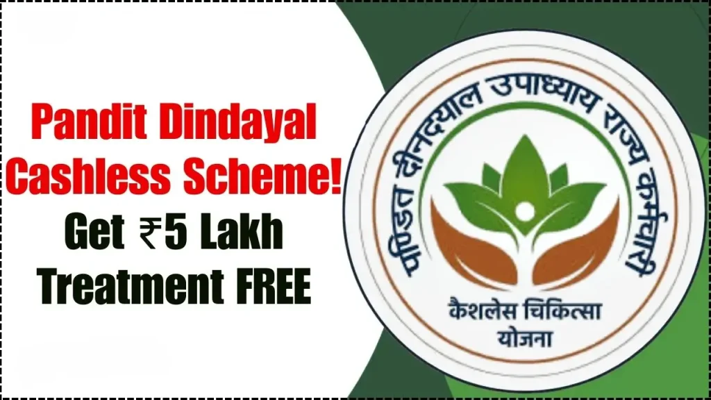 Pandit Dindayal Cashless Scheme: Govt Employees Now Get ₹5 Lakh Treatment FREE – Know How to Avail It 1 Pandit Dindayal Cashless Scheme