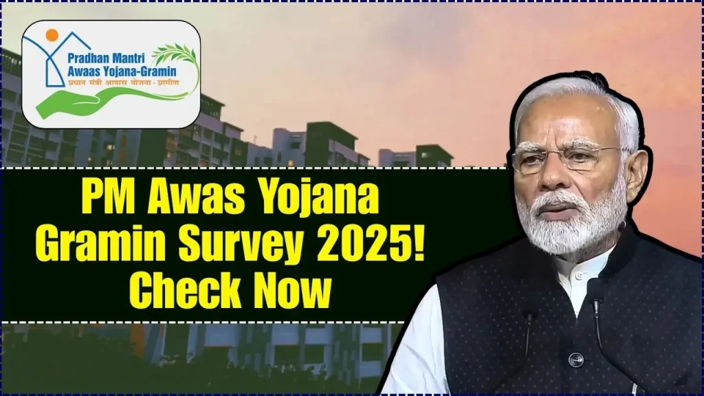 PM Awas Yojana Gramin Survey 2025