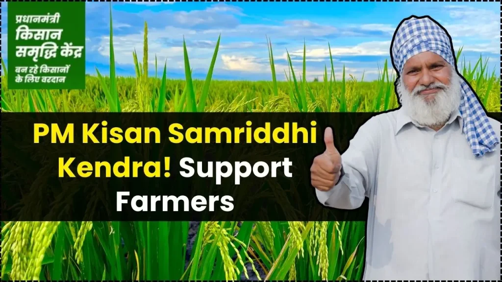 PM Kisan Samriddhi Kendra