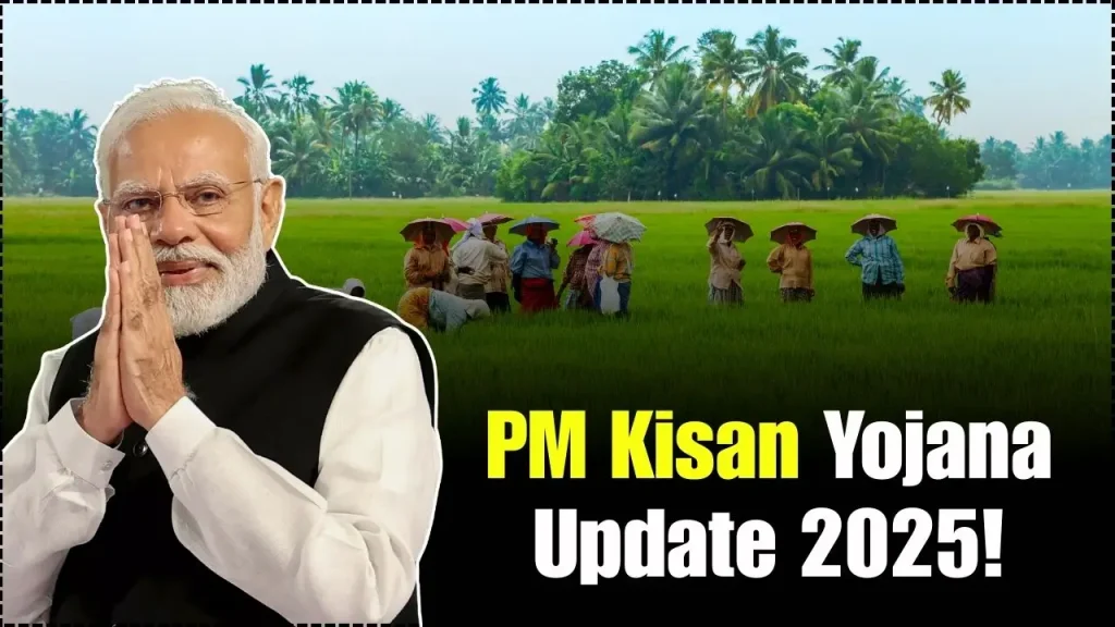 PM Kisan Yojana Update 2025 – ₹6,000 or ₹12,000? Government Clears the Confusion for Farmers 1 PM Kisan Yojana Update 2025