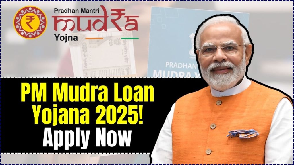 PM Mudra Loan Yojana 2025 – How to Apply for Business Loans Up to ₹10 Lakh Starting Now 1 PM Mudra Loan Yojana 2025
