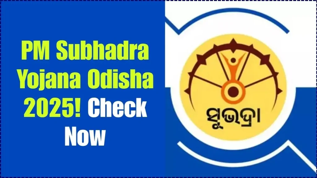 PM Subhadra Yojana Odisha 2025