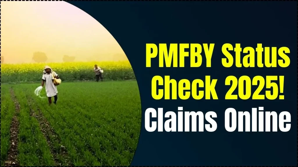 PMFBY Status Check 2025