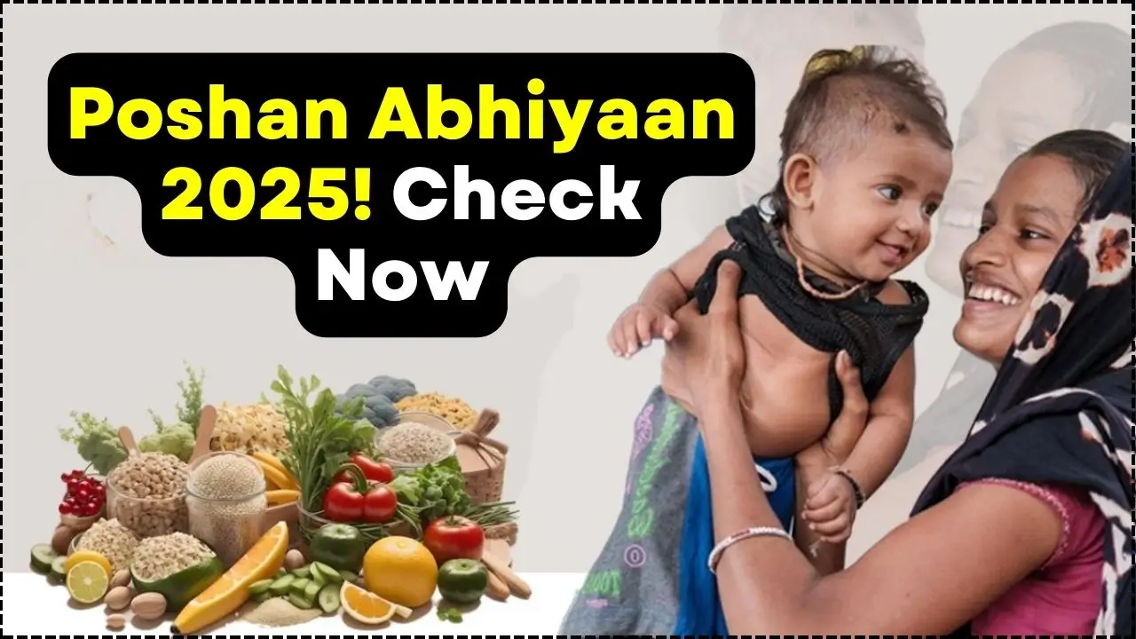 Poshan Abhiyaan 2025