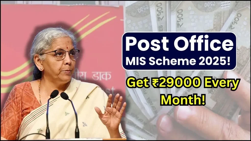 Post Office Monthly Income Scheme 2025