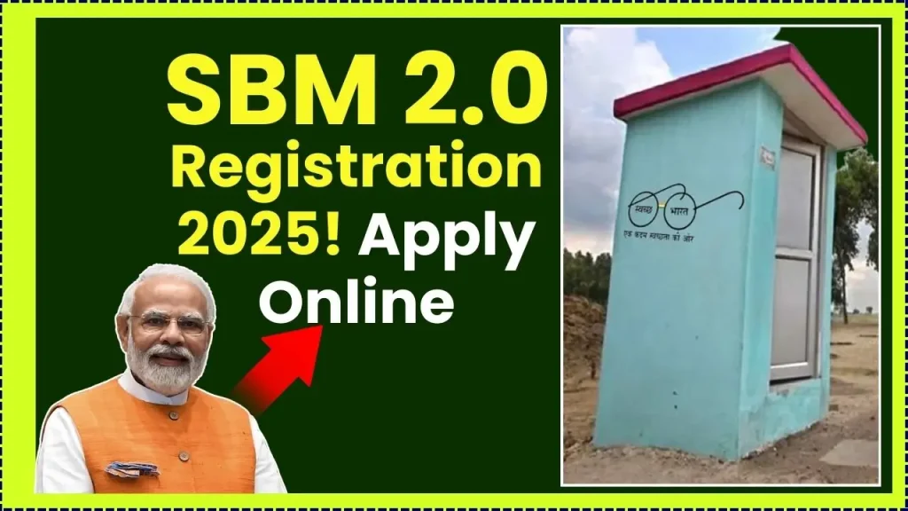 SBM 2.0 Registration 2025: Apply Online for a Free Toilet and Receive ₹12,000 Assistance 1 SBM 2.0 Registration 2025