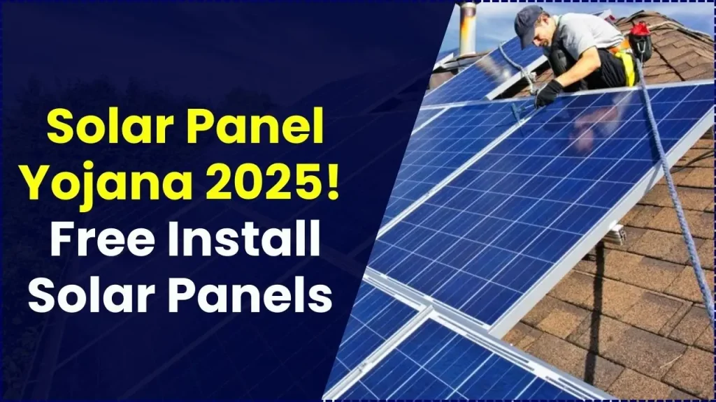 Solar Panel Yojana 2025