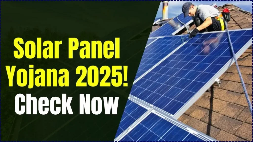 Solar Panel Yojana 2025