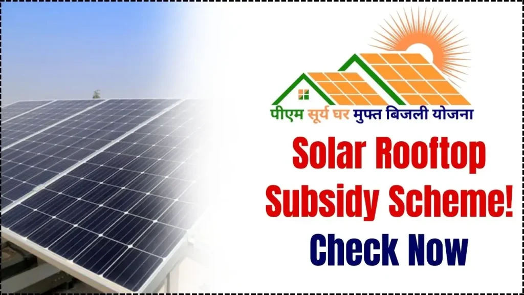 Solar Rooftop Subsidy Scheme – How to Get Up to ₹78,000 Support for Installing Solar Panels 1 Solar Rooftop Subsidy Scheme