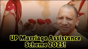 UP Marriage Assistance Scheme 2025