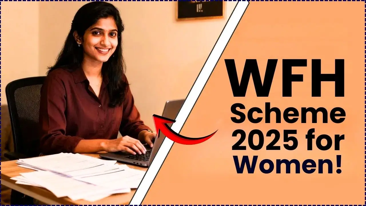Work From Home Yojana 2025