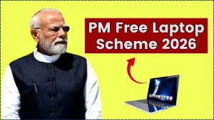 Home 8 PM Free Laptop Scheme 2026